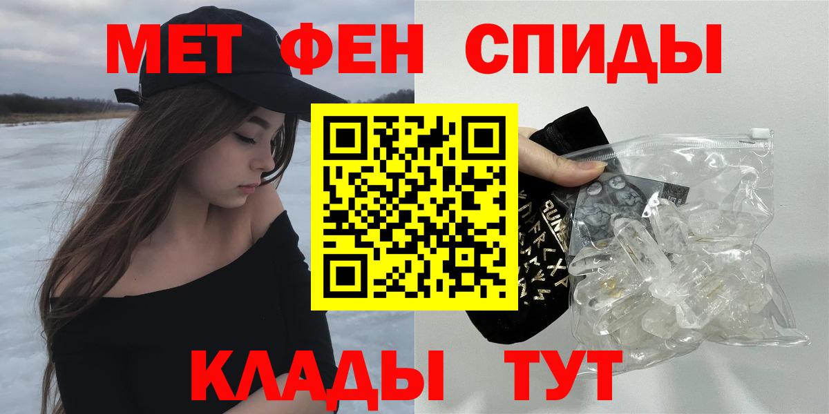 Amphetamine  АМФЕТАМИН    как войти  Большой Камень  АМФ VHQ  Вход с VPN 