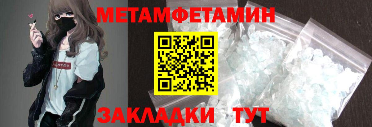 Амфетамин Premium Большой Камень
