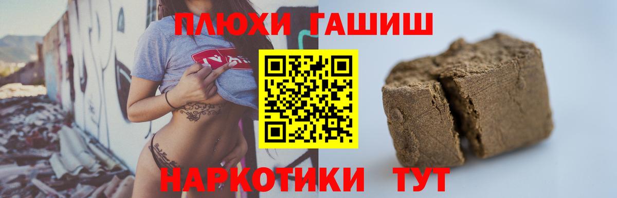 ГАШИШ гашик  Вход с VPN  ГАШИШ  ГАШИШ AMNESIA HAZE  Большой Камень 