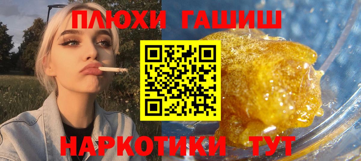 ГАШИШ AMNESIA HAZE Большой Камень