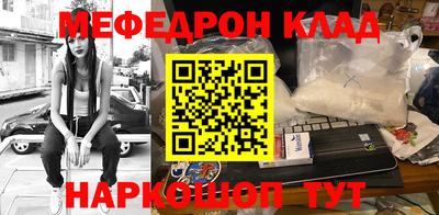 прущие грибы Баксан
