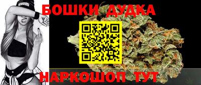 прущие грибы Баксан
