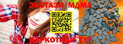 скорость Ачхой-Мартан