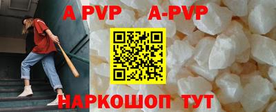 mdpv Аша