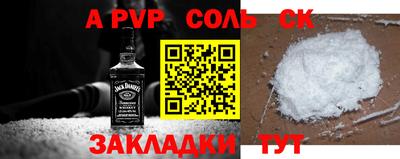 прущие грибы Баксан