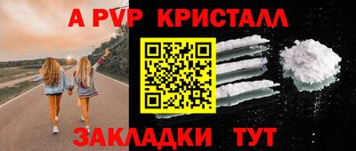 скорость Ачхой-Мартан