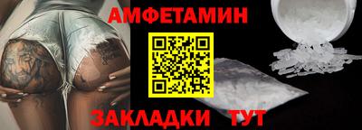 скорость Ачхой-Мартан
