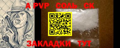 скорость Ачхой-Мартан