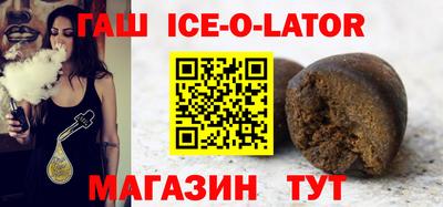 скорость Ачхой-Мартан