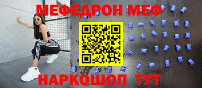 mdpv Аша